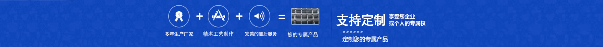 隔斷
