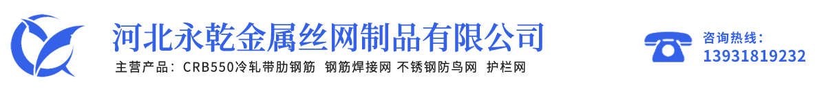 安平縣夏博絲網(wǎng)制品有限公司